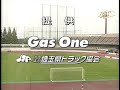第87回全国高校サッカー選手権　埼玉予選　準決勝2