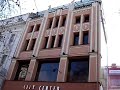Plovdiv-Glavnata