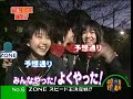 ZONE - ???????? 1/2 ZONE - ???????? 1/2