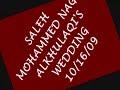 saleh mohammed nagi alkhulaqi's wedding (زواج صالح محمد ناجي الخلاقي