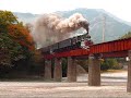 大井川鉄道~汽笛響く晩秋の川根路~