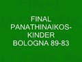 PANATHINAIKOS FINAL FOUR BOLOGNA 2002 TRIBUTE PANATHINAIKOS FINAL FOUR BOLOGNA 2002 TRIBUTE