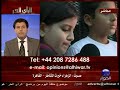 النظام المصري الفاسد يغتقل دعاة الإصلاح