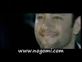 Ziad Borji -  2al Eih