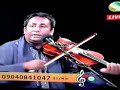 Lagaiya Pirither Duri Alga Thaki Tane Re