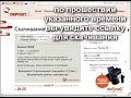 Как с качать с Depositfiles.com Как с качать с Depositfiles.com