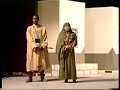المسرحية الليبية (أهو جي أهو جانا) ليبيا 2005 libya libyan