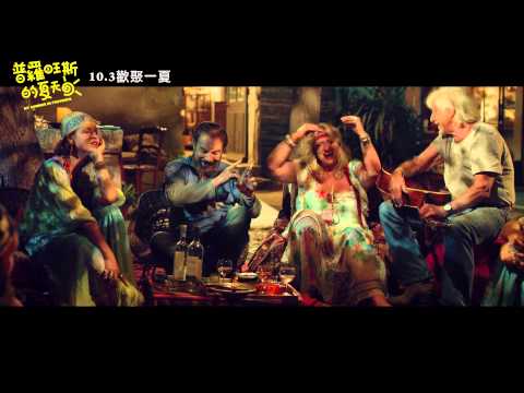 【普羅旺斯的夏天】預告