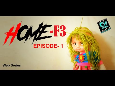 Home F3 | Malayalam Horror Web Series| Nitheesh VM | Episode 1 | Horror Web Series