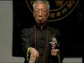 Tsui Sheung Tin Wing Chun