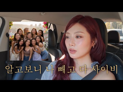 어느날 예쁘고 착한 친구가 생겼다.