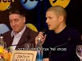 wentworth miller in israel conference