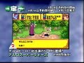 WonderSwan - Namco Super Wars trailer 1