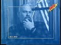 Philip.K. Dick - "Arena" 1/6