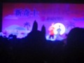 13.09.2003 新奇士加洲陽光音樂會 @ 九龍灣國際展貿中心 My Memory