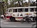 PMP 1592 Chinese Trolleybuses 1990