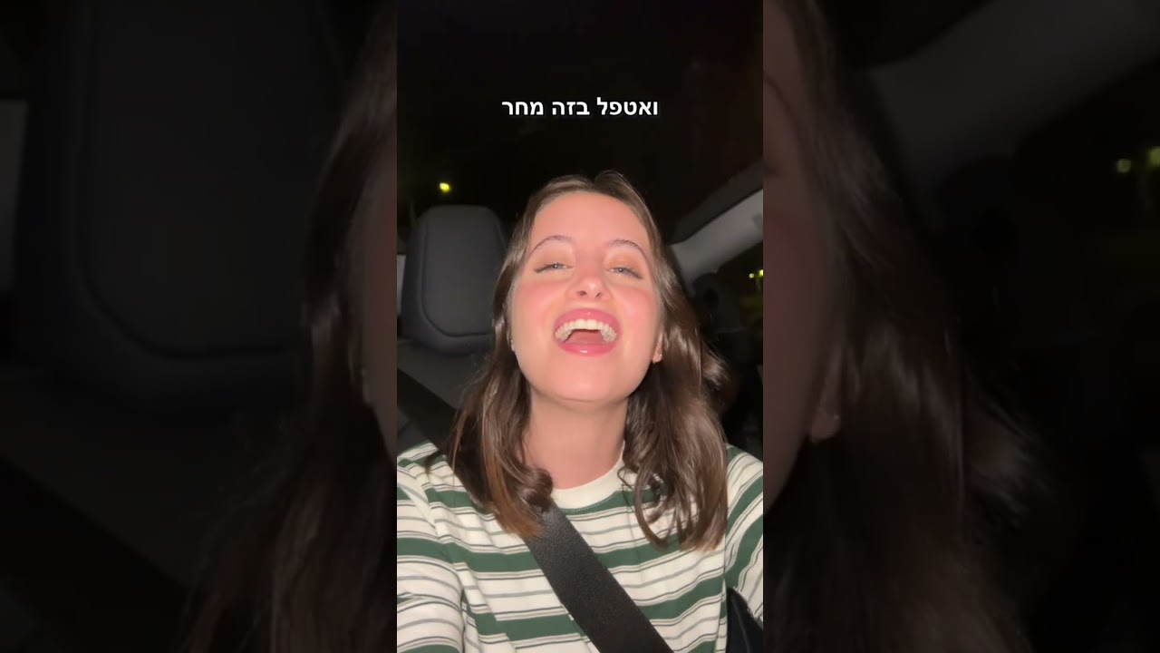 תייגו חבר/ה שחייבים לשמוע את זה