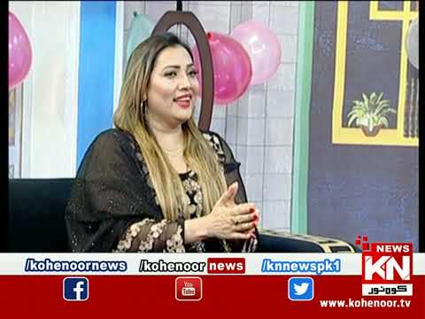 Choti Eid Bari Khushiya | 23 April 2023 | Kohenoor News Pakistan