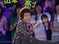 二宮和也　秘密 himitsu