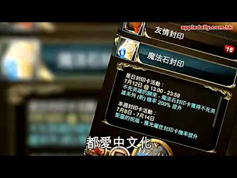 pad - 蘋果動新聞: http://hk.dv.nextmedia.com/actionnews/local/20130802/18360679/20020329 【動主播召喚敢你就來】 立即報名:http://anchor.nextmedia.com.