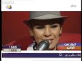 Nansi - Wala Almasaa
