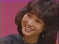 三枝の美女対談　ゲスト・松田聖子　（1980年）