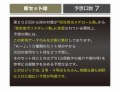 ミニロト 予想ソフト なぜ今、ミニロト なのか? ミニロト バーン ミニロト