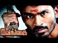 Venghai | Tamil Movie fight Scenes | Dhanush fight scenes | Dhanush mass|Kollywood Best Fight Scenes Venghai | Tamil Movie fight Scenes | Dhanush fight scenes | Dhanush mass|Kollywood Best Fight Scenes