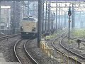 ディズニーランド臨時４８５系（Ｔ１８編成）４８９系中央大学鉄道研究会４５周年記念号５８３系ベイドリーム横濱号１８９系鉄道レトロジャンク館http://www.eee.co.jp/trainretoro/ 鉄道レトロジャンク館撮影録http://trainretoro.seesaa.net/