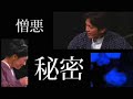 鹿鳴館