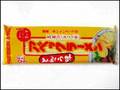 もっこす動画12