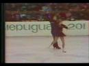 A New Pair - 35 Years Ago!
