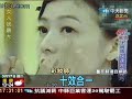 BB霜新流行？衛生署要查有�...