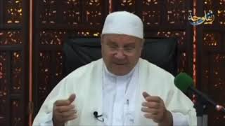 إذا لم تستح من الله فاصنع ما شئت