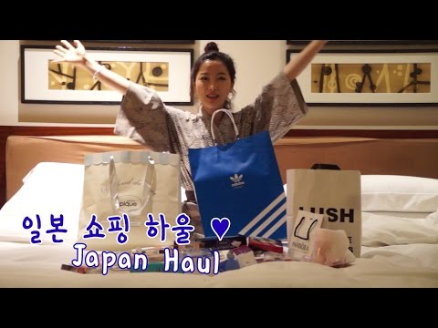 japan shopping haul / 일본 쇼핑 하울
