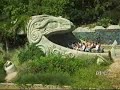GARDALAND PROFESSIONAL AUGUST 2007(@ PART 1)