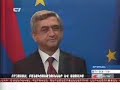 Javier Solana and Serzh Sarkissian press conference