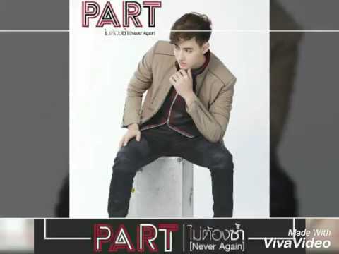 ไม่ต้องซ้ำ : PART KamiKaze