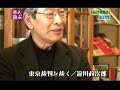 HOTホットOTML11月号 本と遊ぶ「東京裁判を裁く」2of2