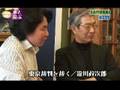 HOTホットOTML11月号 本と遊ぶ「東京裁判を裁く」2of2