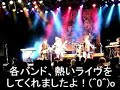 スクール・オブ・ロック