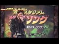 Kyukyu Sentai GoGo Five