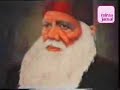 Tarana AMU