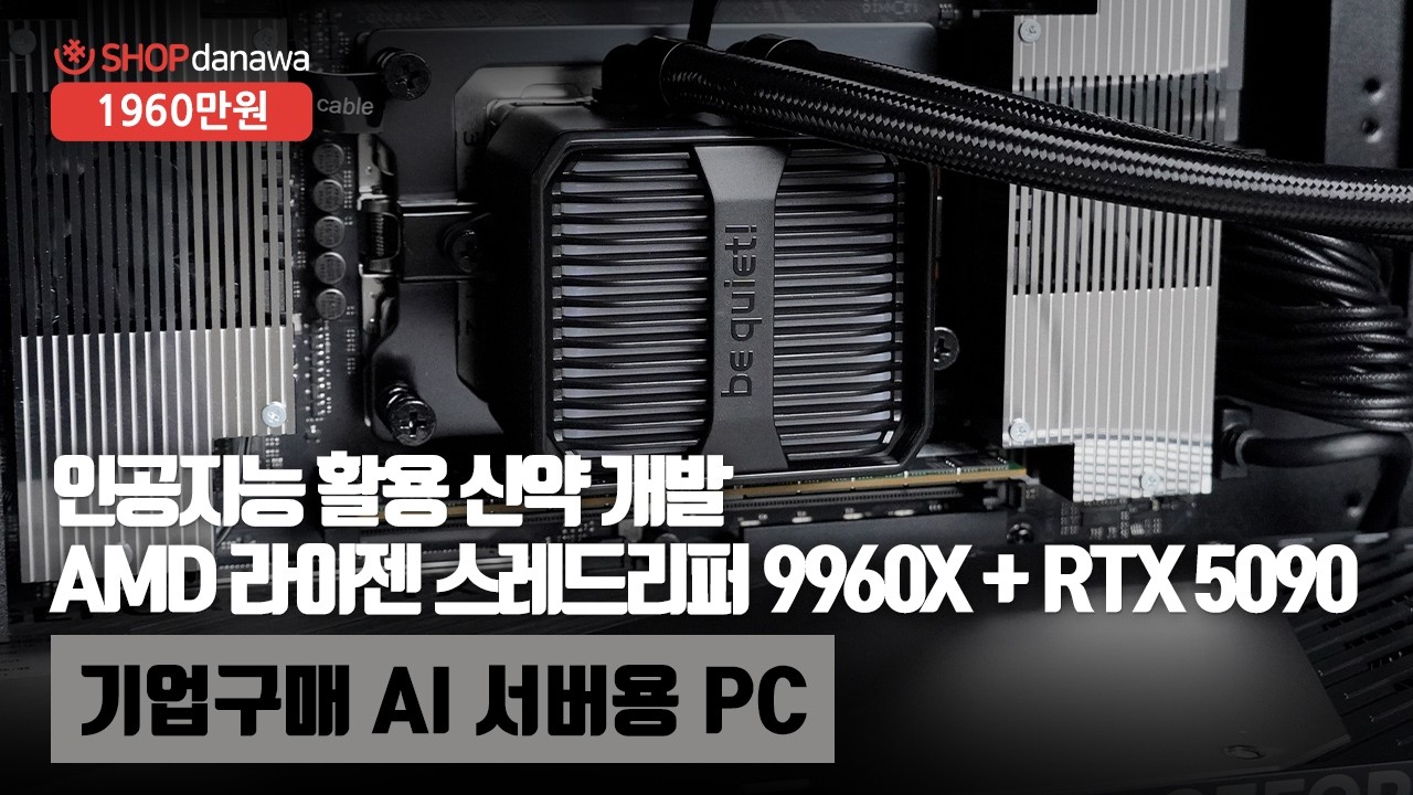 동영상썸네일-1