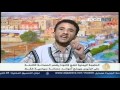JSC M 19 Jan اليمن, محمد المقبلي, قانون الحصانة يهدد المستقبل القاني والحقوق والحريات