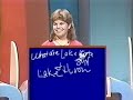 Jeopardy Teen Tournament (part 4 out of 4)