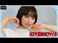 【ミスマガ2023ファイル】一ノ瀬瑠菜　グラビア初挑戦でフォロワー10倍　16歳“宇宙人”アイドル