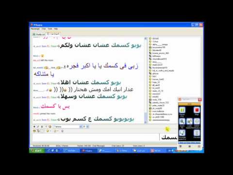 فشخ الداعرة الفاجرة يويو بنت زبى ف كات 5.FLV