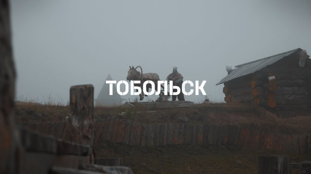 Видео анонс с экстремального забега "Стальной характер" | Тобольск 2020 1-1