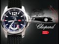 chopard.html